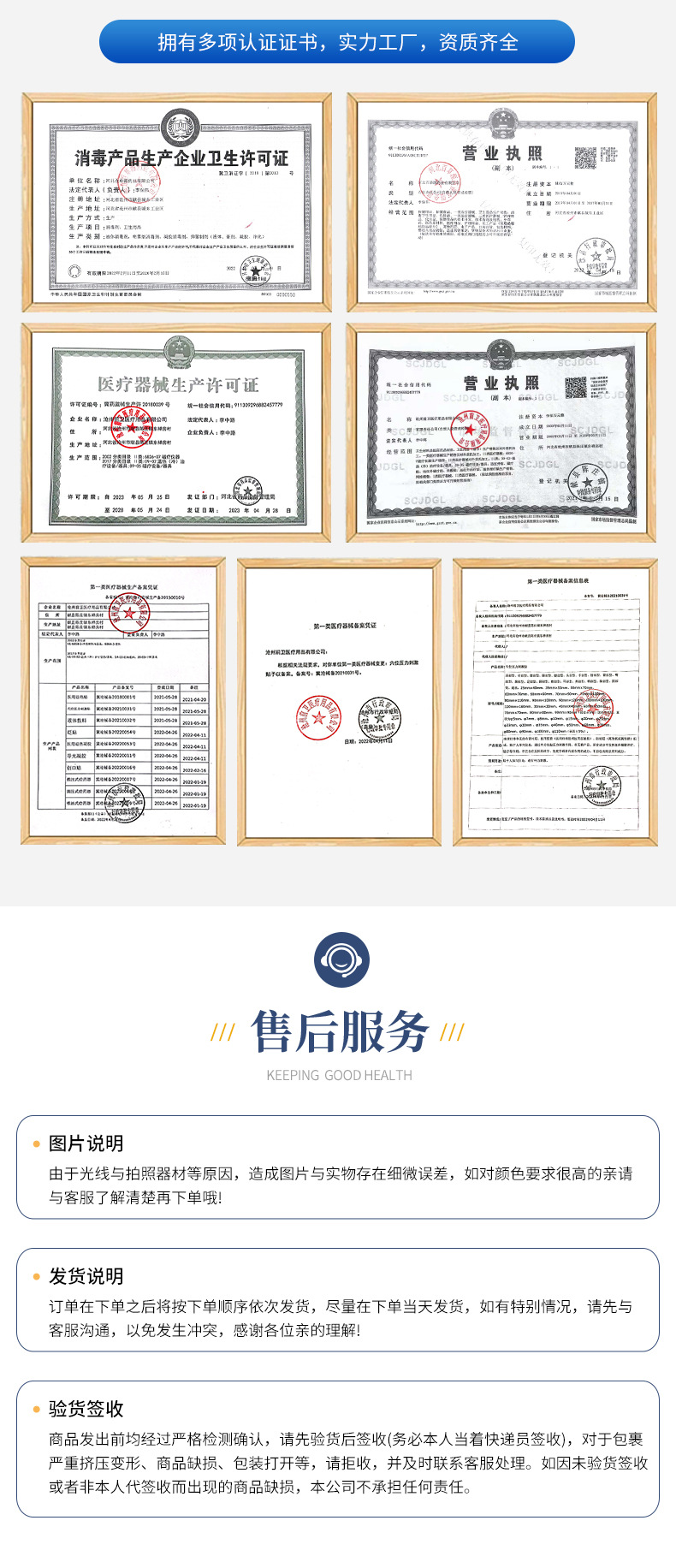 百年同仁足跟康貼足跟腫脹麻木不適跟腱炎足骨刺行走困難適用砭貼