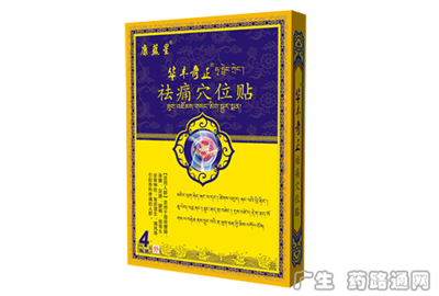 線上招商產(chǎn)品推薦-器械耗材/醫(yī)美/化妝品